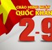Thời gian nghỉ Lễ Quốc Khánh 2/9