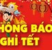 Thông báo về việc nghỉ Tết Dương lịch và Tết Âm lịch Tân Sửu 2021